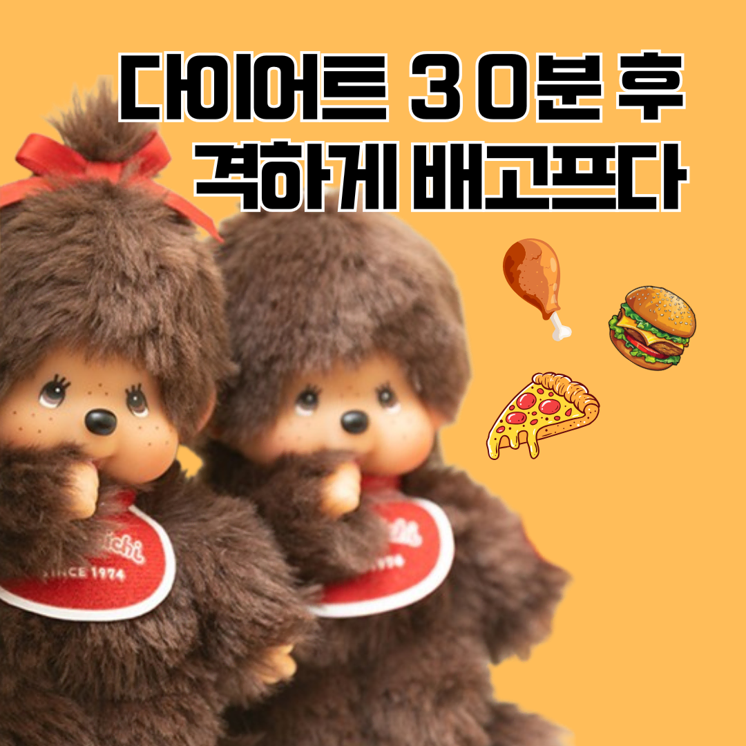 몬치치 SS 키체인